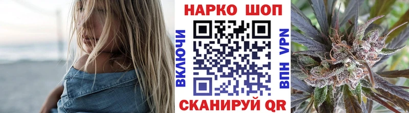 Где купить Узловая A-PVP  МАРИХУАНА  Cocaine  Мефедрон  ГАШ 
