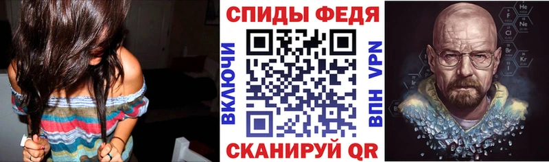 АМФ 97%  МЕГА   shop официальный сайт  Узловая 