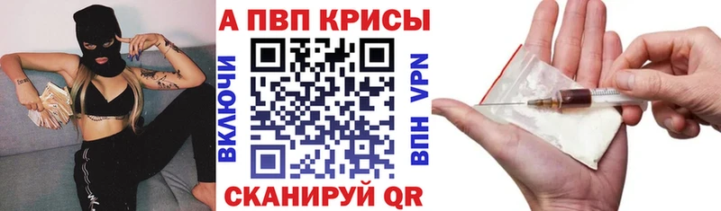 А ПВП Соль  Узловая 