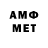 АМФЕТАМИН Premium Janisss2019 Janisss2019