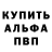 Героин белый Aleks Krinitsky
