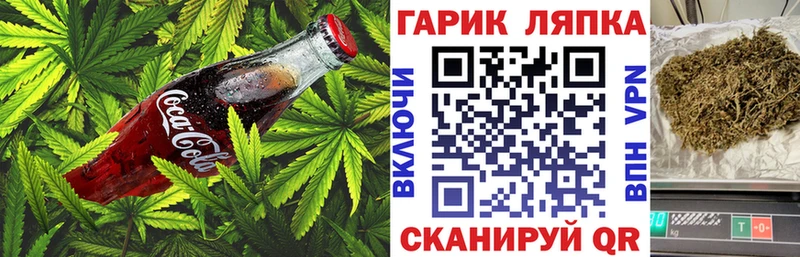 mega рабочий сайт  Узловая  Печенье с ТГК марихуана 