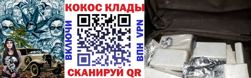 Кокаин Columbia купить наркоту Узловая