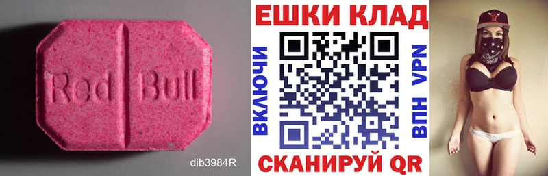 где можно купить наркотик  Узловая  Экстази Punisher 
