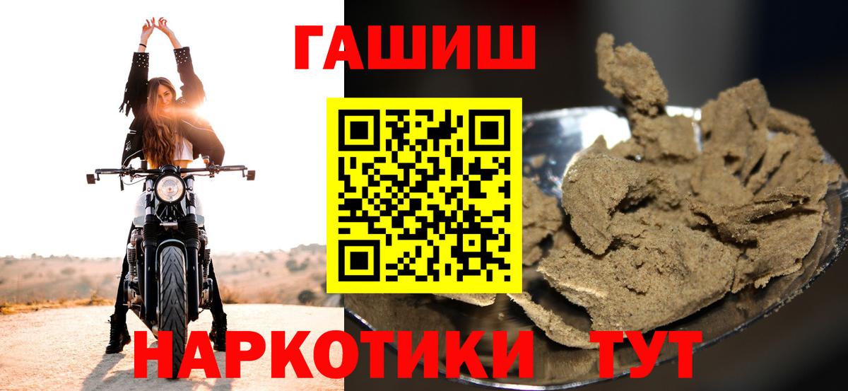 Гашиш VHQ Узловая