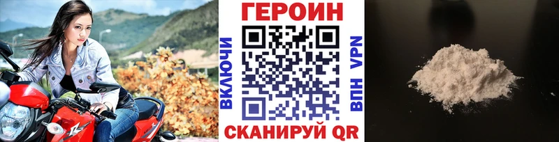 мега ТОР  Узловая  Героин гречка 