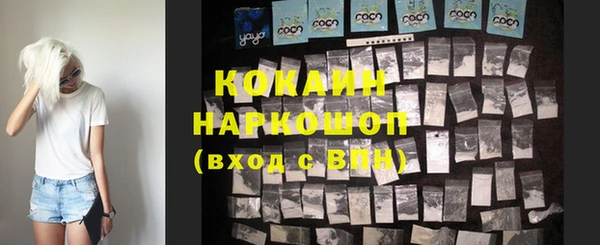 кокаин VHQ Алексеевка