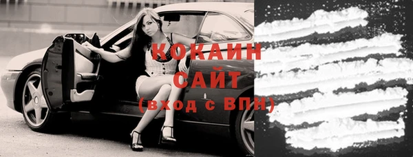 кокаин VHQ Алексеевка