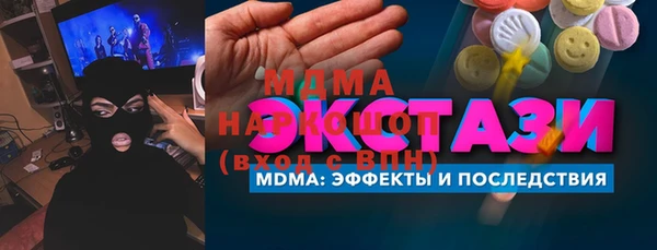 кокаин VHQ Алексеевка