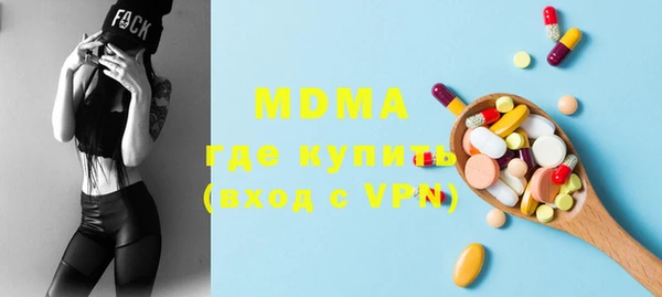кокаин VHQ Алексеевка