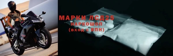 мефедрон Алзамай