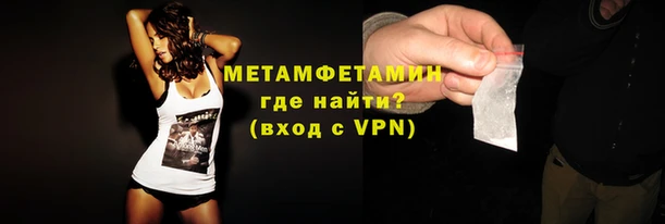 мефедрон Алзамай