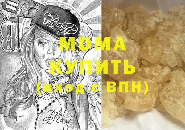 кокаин VHQ Алексеевка