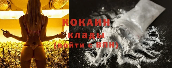 кокаин VHQ Алексеевка