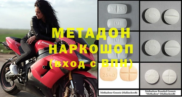 кокаин VHQ Алексеевка