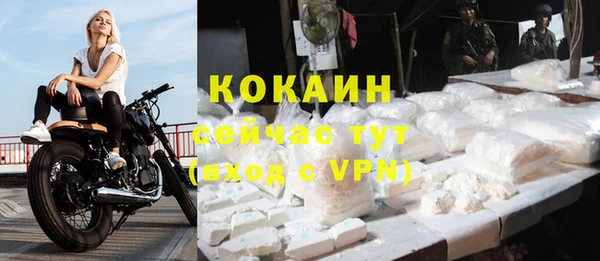 мефедрон Алзамай
