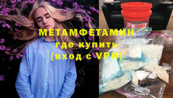 мефедрон Алзамай