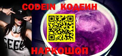 дурь Партизанск