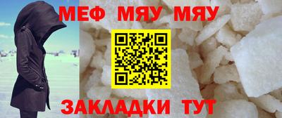 трава Первоуральск