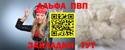 дурь Партизанск