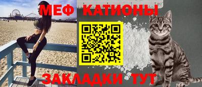 трава Первоуральск