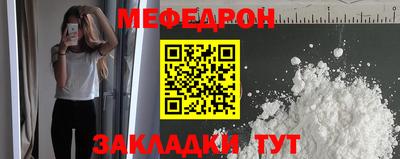 mix Пенза