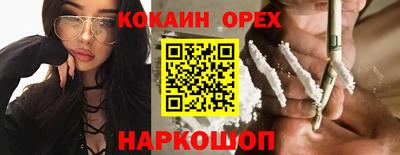 дурь Партизанск