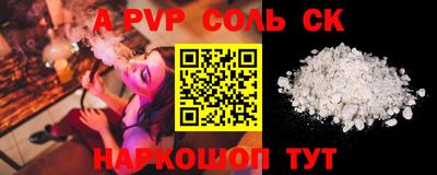 дурь Партизанск