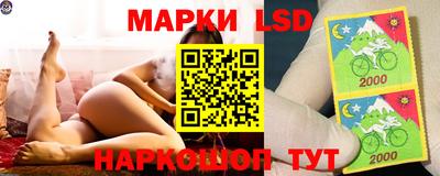 дурь Партизанск