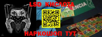 трава Первоуральск