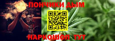 дурь Партизанск