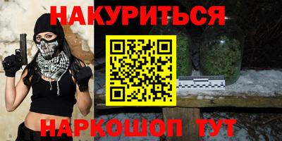 трава Первоуральск