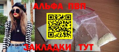 трава Первоуральск