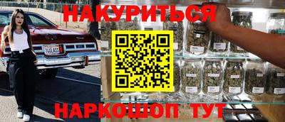 дурь Партизанск