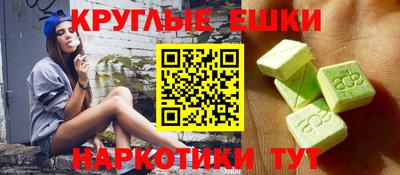 дурь Партизанск