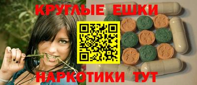 трава Первоуральск