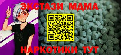 mix Пенза