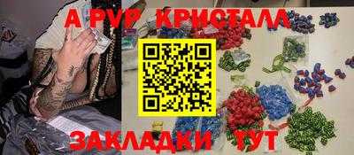дурь Партизанск