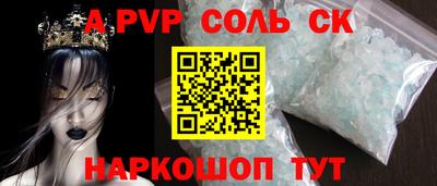 трава Первоуральск