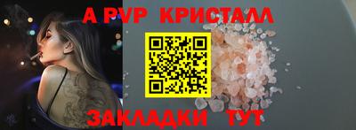 mix Пенза