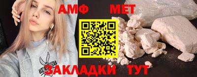 дурь Партизанск