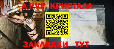 дурь Партизанск