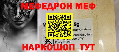 mix Пенза