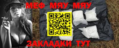 mix Пенза