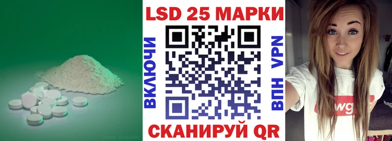 LSD-25 экстази ecstasy  продажа наркотиков  площадка как зайти  Узловая 