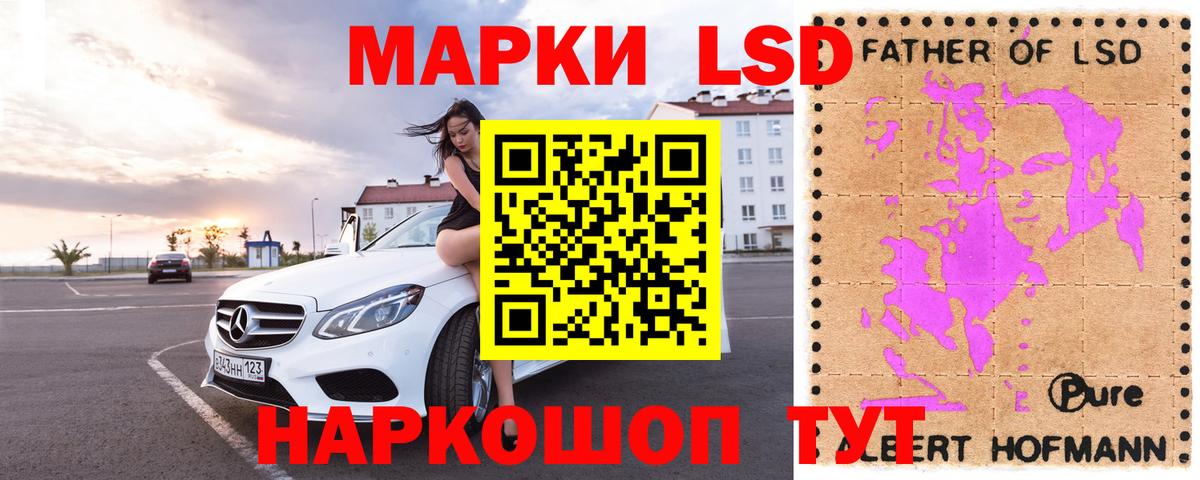 mega рабочий сайт  Вход с VPN  LSD-25 экстази кислота  LSD-25 экстази  Узловая  LSD-25 экстази ecstasy 