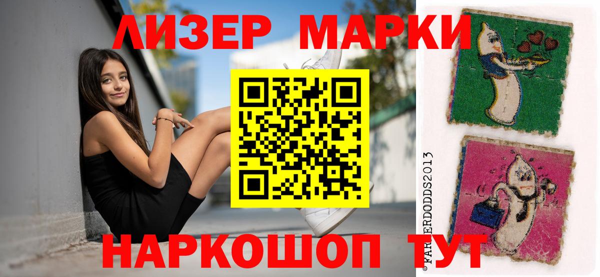 ЛСД экстази кислота Узловая