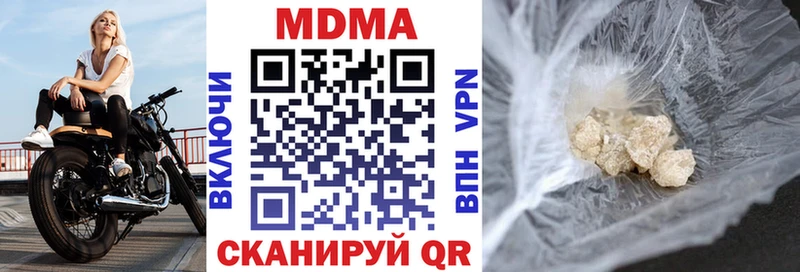 МДМА crystal Узловая