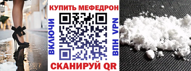 МЯУ-МЯУ 4 MMC  блэк спрут как войти  Узловая 