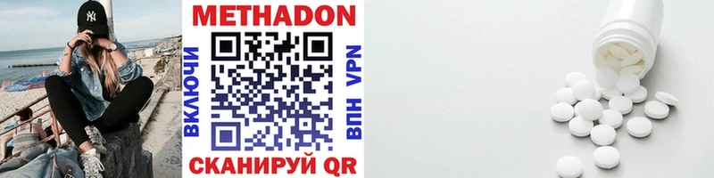 Метадон кристалл  KRAKEN зеркало  Узловая 